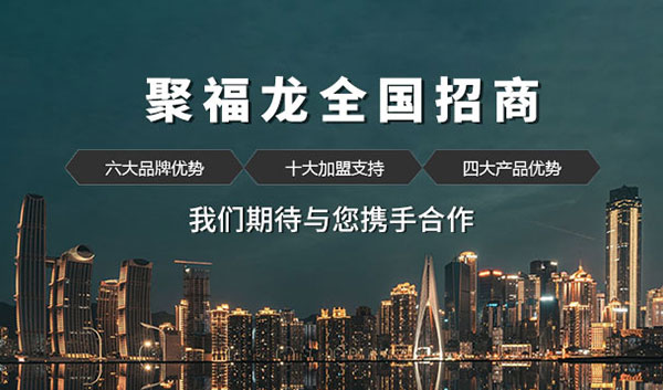 合作共赢